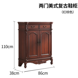 American Style Household Shoe Cabinet Country All Solid Wood Simple Modern Entrance Doorway Large Capacity Integrated Counter Door Antique Cabinet