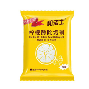 High-efficiency citric acid detergent 20 g/bag electric kettle scale cleaning agent household tea scale tea stain cleaning agent