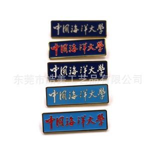 Supply of Metal Worker Number Plate Badge Magnet Metal Worker Number Plate Copper Worker Number Plate Production Can Be Added with Logo Badge