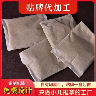 Children's nose fumigation bag baby fumigation powder children massage nose adenoid fumigation atomized medicine bag wholesale
