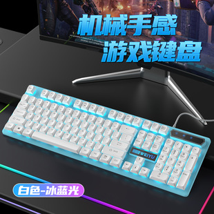 in stock speed mechanical feel wired keyboard mouse light-emitting suit gaming gaming computer peripherals wholesale