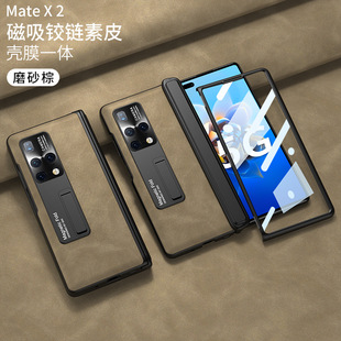 Для Huawei matex2 чехол для телефона персонализированный HD зеркальный стеклянный чехол складной Матовый кожаный креативный кронштейн оболочки