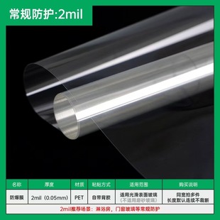 Wholesale glass heat insulation film window sunscreen shading one-way perspective Office anti-peep one-way nano heat insulation film