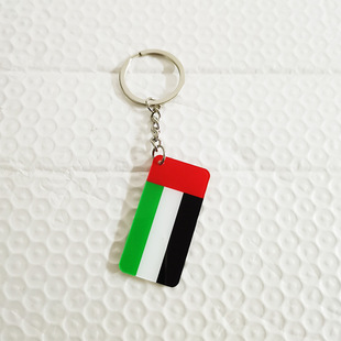 Cross-border Germany Singapore US Israel Flag Pendant Philippines Malaysia UK Keychain Ring Chain