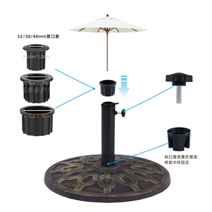 Sun Umbrella Base Plastic Umbrella Bracket Spare Parts Patio Umbrella Base Iron Pipe Plastic Hole Plug Decorative Cover