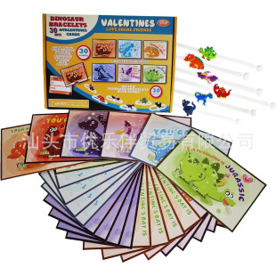 New Valentine's Day Children's Party Small Gifts for Classmates Silicone Cartoon Dinosaur Bracelet Bracelet Set