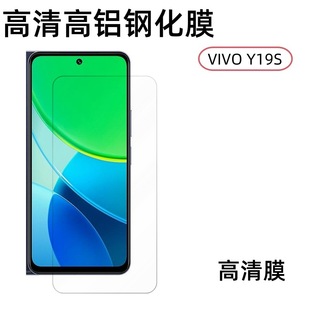 Применимо VIVO Y19S экран закаленная пленка HD высокой алюминиевой гальваники закаленное стекло пленка сплит-пленка объектива пленка