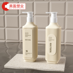 800ml Large Capacity PE Bottle High End Shampoo Empty Bottle Bath Dew Bottle Lotion Packaging Factory