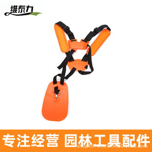 Cross-border lawn mower strap lawn mower thickened shoulder strap multifunctional portable shoulder lawn mower shoulder strap