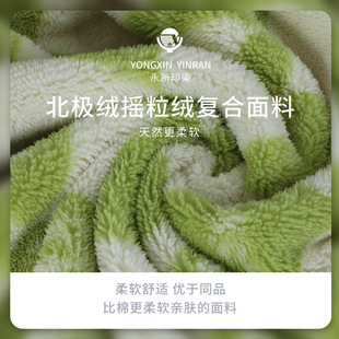 Arctic Fleece Polar Fleece Composite Fabric Ultra-fine Polar Fleece Composite Arctic Fleece Fleece Casual Wear Fabric
