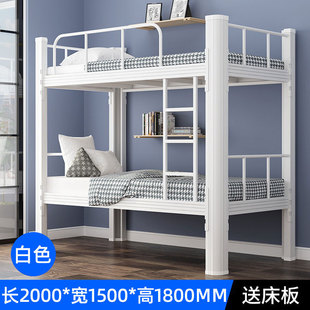 Steel Profile Bed Upper Bed Construction Site Student Dormitory Combination Thickeneded Bed Apartment Employee Dormitory Modern Simple Bed