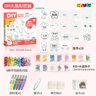 Children's free plastic painting Three-dimensional crystal painting handmade diy coloring jewelry hanging ornaments toy set wholesale toys