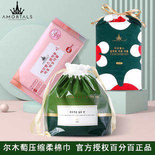 genuine goods Ermu Full-style Face Towel Makeup Remover Makeup Remover Wet Application Towel Xingyun Powder Makeup Air Cushion Powder Puff