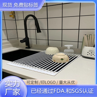 Factory Silicone Drain Rack Kitchen Multifunctional Storage Rack Foldable Sink Bowl Chopsticks Filter Rack Bowl Storage Rack