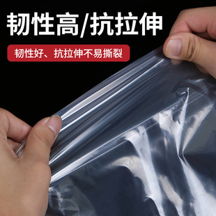 Factory Direct hair blue edge sealing bag brand new material selection edge sealing firm transparency high toughness high tensile edge sealing bag