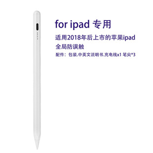 Активная емкостная ручка для Apple Huawei Mobile iPad Universal Apple Pencil Сенсорный стилус