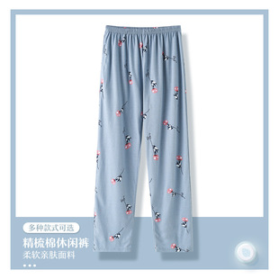 2023 New Arrival Pajama Pants Women's Spring and Autumn Pure Cotton Plaid Women's Trousers Anti-mosquito Pants Large Size Outer Wearing Pants Wholesale