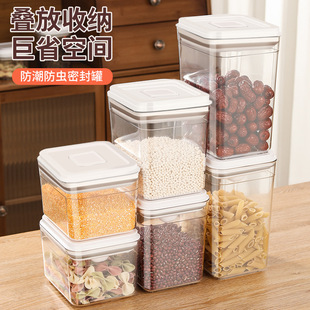 Square Magnetic Spoon Press Sealed Jar Grain Storage Box Storage Jar Kitchen Spice Plastic Transparent Jar
