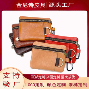 New Japanese Style Mini Coin Purse Card Holder Cowhide Small Wallet Zipper Outdoor Sports Cosmetics Bag Small Hanging Bag Customization