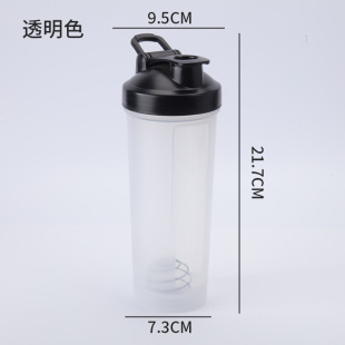 Outdoor Fitness Sports Water Cup, High-Looking Shaker Cup, Protein Powder Mixing Cup, Portable Graduated Plastic Kettle