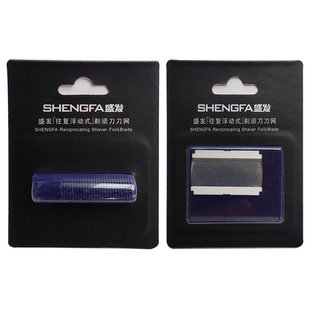 Applicable to Shengfa Shaver accessories blade knife net knife head net cover RSCW-2115 F1 308 new accessories tobacco pipe