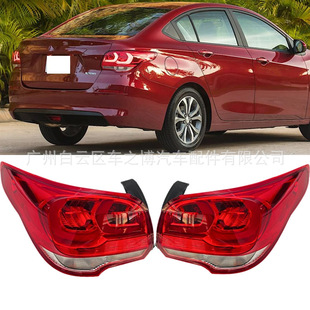 Подходит для Chevrolet Cavalier 2016-2019 задний фонарь, предупреждающий задний фонарь, стоп-сигнал заднего хода в сборе