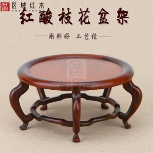 mahogany teapot tea set incense burner ornaments base solid wood bonsai stand big red sour branches Japanese-style round handicraft bracket