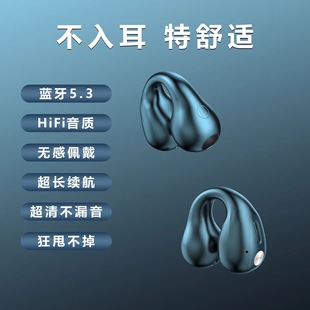 Трансграничные новые X22 зажим Bluetooth-наушники сверхдлинное время автономной работы TWS костная проводимость высокого качества звука спортивные наушники с шумоподавлением
