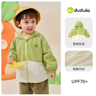 [Outdoor Coat] Doodle Baby Coat Spring and Summer Children's Spring Coat Sunscreen Boys' and Girls' Outer Shirt