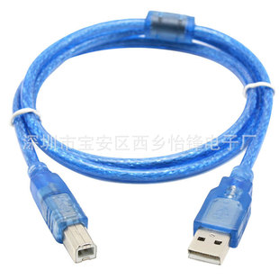 Transparent blue USB2.0A revolution B public oral USB printer line data connection line USB line printing line