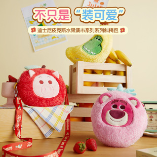 MINISO-творческая превосходная серия Dis NI Фруктовый базар серии сумка через плечо клубничный медведь ветчина свинья и дракон рюкзак