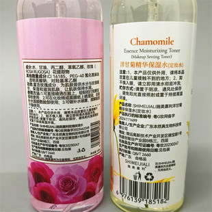 Ромашковая Успокаивающая цветочная вода 120 мл Осветление и сужение пор Rose Spray Toner Lavender Repair Water