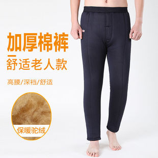 Men's Camel Cotton Pants Three-layer Thickened Cotton Pants Cross-border Middle-aged and Elderly Cashmere Pants Elasto High Waist Winter Loose Warm Pants