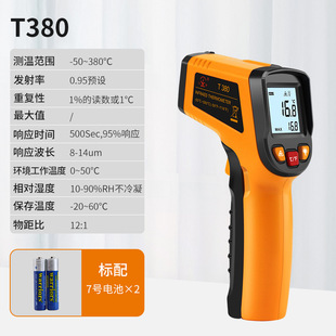 Temperature gun industrial infrared oil temperature gun thermometer commercial kitchen T400A T600A T580A