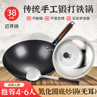 Iron Pot Old-fashioned Iron Pot Household Zhangqiu Iron Pot Same Style Iron Pot Non-stick Pan Non-stick Pan Non-stick Pan Frying Pan