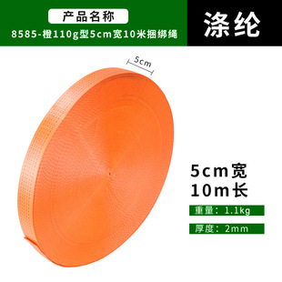 Truck binding belt cargo rope tightener automatic tightener fixed flat side bandage tensioner ratchet thickened cargo
