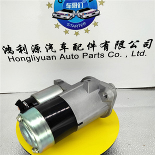 Car accessories applicable to China Zunchi 2.0lrj45 double cylinder generator starter motor starter motor