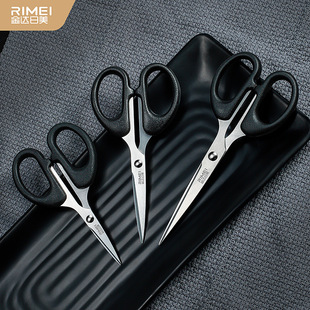 JINDA Japan-US Stationery Scissors Multi-functional Household and Civil Office Stationery Special Paper-cut Cloth Small Scissors genuine goods