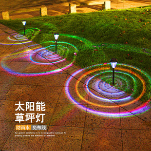 Outdoor Solar Aperture Lawn Lamp Home Courtyard Waterproof Garden Decoration House Lawn Insert Atmosphere Landscape Lamp
