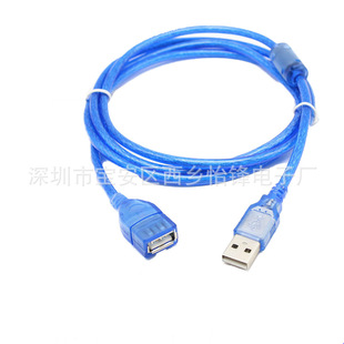 USB2.0 extension line USB male-to-female extension line transparent blue USB male-to-female data line in stock all copper
