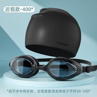 Плавательные очки для взрослых Водонепроницаемый туман HD близорукость плавательные очки Мужское профессиональное снаряжение для дайвинга Женский комплект для плавания