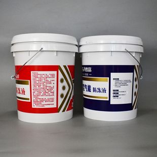 Wholesale plastic chemical barrel antifreeze barrel white latex paint paint ink oil American chemical barrel