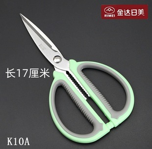 Jinda Rimei Ножницы из нержавеющей стали Ножницы для домашнего офиса Портной кухонной ткани для резки бумаги Студенческие канцелярские принадлежности Студенческая резка