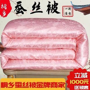 Tongxiang silk quilt 100% pure mulberry silk quilt core double palace silk quilt pure cotton mother quilt silk quilt factory wholesale