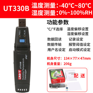 ULD UT330A/B/C/T/TH USB Регистратор данных большой емкости цифровой термогигрометр