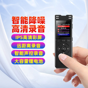 Factory wholesale recording pen mp3 color screen HD noise reduction students in class portable business meeting recorder