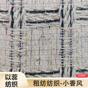Factory in stock 30 Cotton 70 Polyester Chanel Style Slub Fabric Woven Fabric Men's and Women's Coat Shoes and Hats Fabric