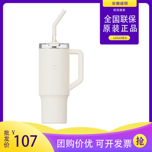 Xiaomi Mijia Straw Cup Thermos Cup Large Capacity 316L Stainless Steel Men's and Women's Water Cup Office Home Direct Drinking Cup