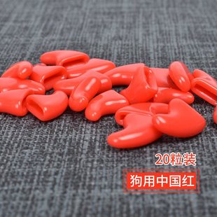 Anti-Nail Cat Dog Cover Nail Grasping Cover Anti-Dog Cover Teddy Pet Nail Cover Nail Cat Claw Cat Grasping