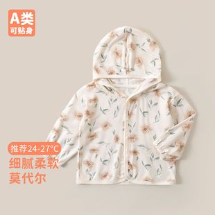Infant Modal Sun Protection Clothing Summer Thin Boys and Girls Baby Baby Clothes Breathable Air-conditioning Shirt Jacket